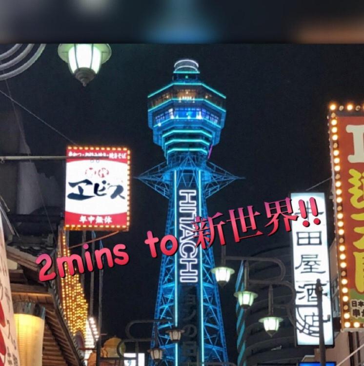 Willa 駐車場付き!近徒歩2分!難波,道頓堀エリアまで1駅!Usjまで15分!観光好立地の戸建! Osaka Zewnętrze zdjęcie